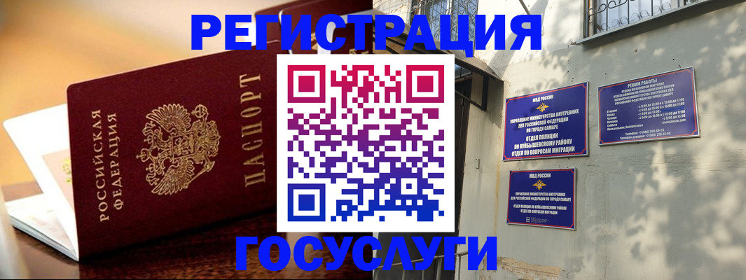 прописка для кредита в Новошахтинске