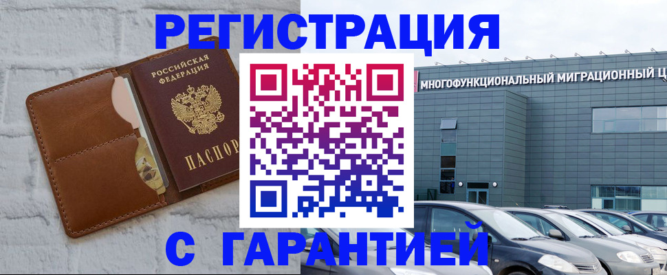 регистрация для дет. сада в Новошахтинске