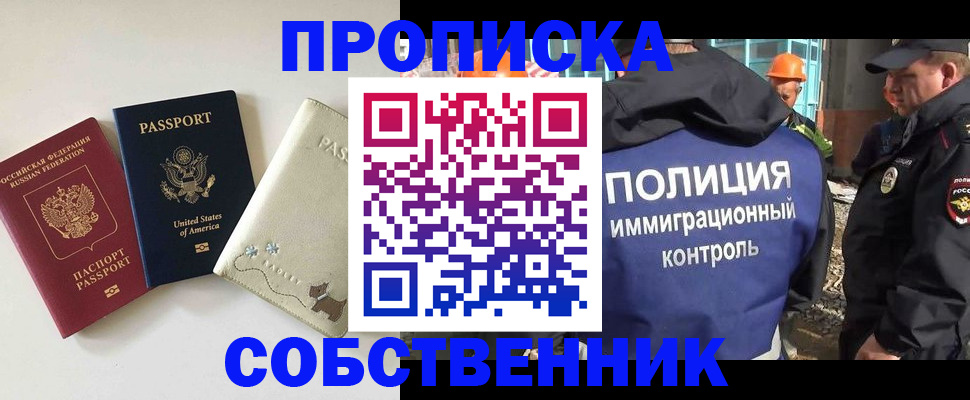 регистрация для дет. сада в Новошахтинске