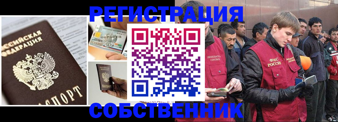 форма 3 в Новошахтинске