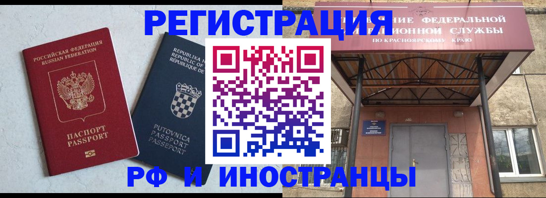 регистрация для дет. сада в Новошахтинске